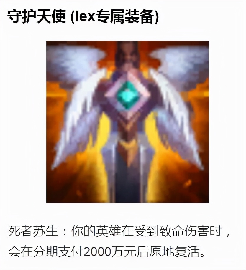 b站秽土转生,lex秽土转生事件