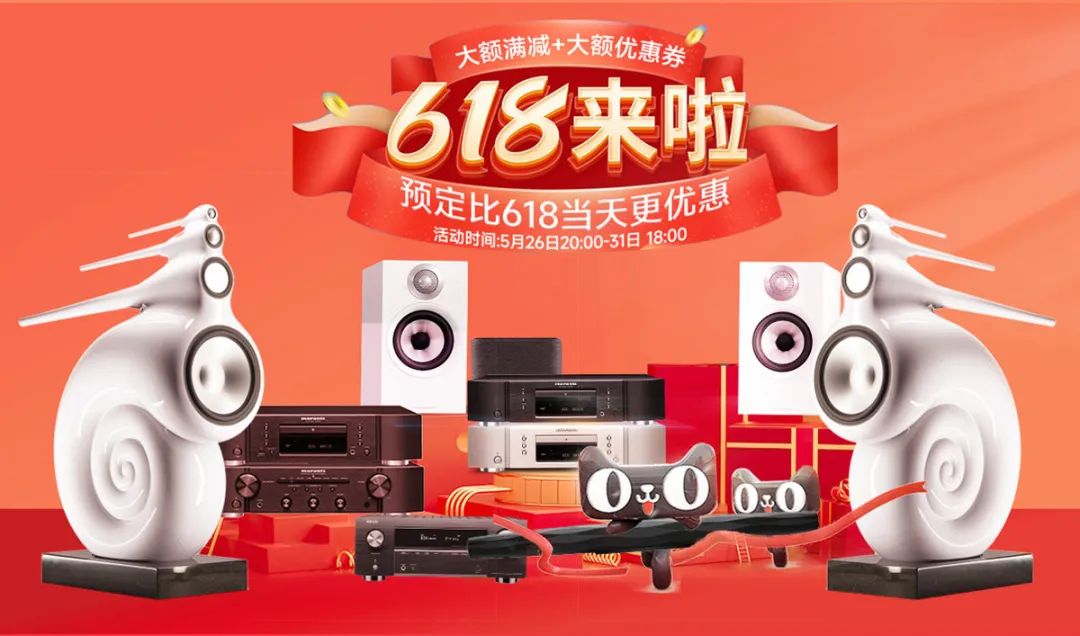 驰生6.18预售,预定比6.18当天更便宜