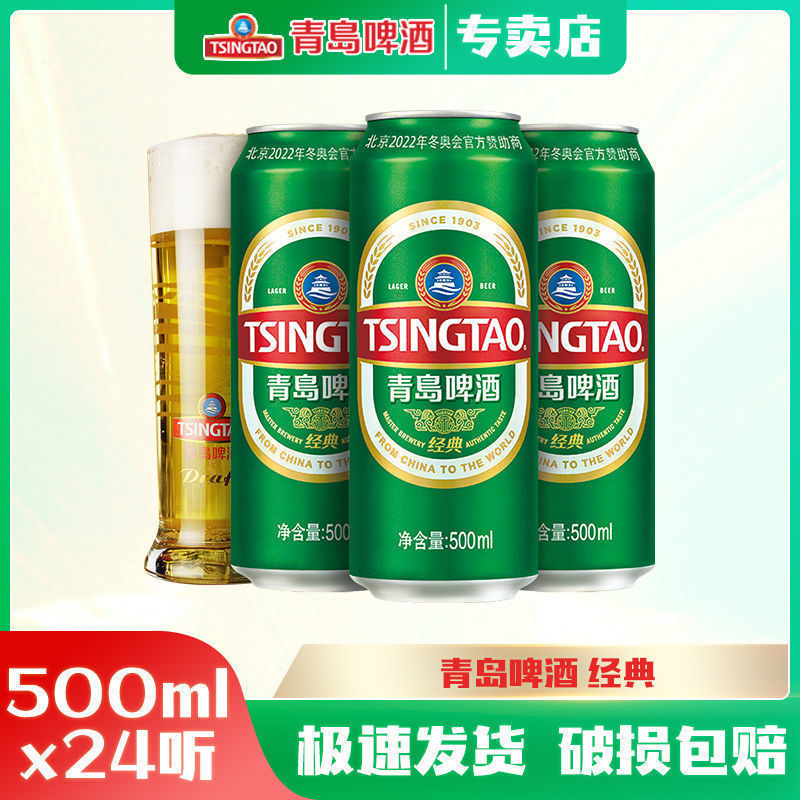 黄啤酒排行榜前十名,最好喝的黄啤酒品牌