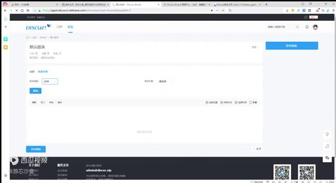 老男孩-01类似传奇版本的分类信息怎么设置
