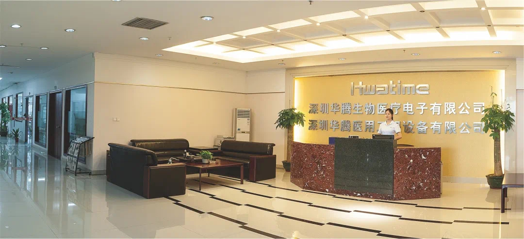 深圳华腾生物医药科技有限公司,深圳华腾生物医疗电子公司简介