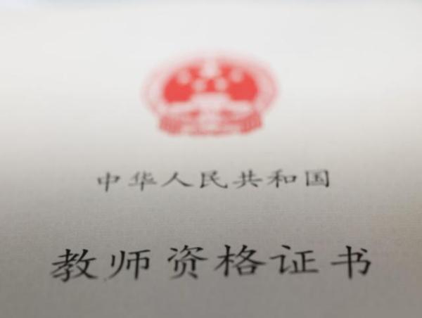 清华研究生到深圳教书工资待遇,清华北大当老师待遇