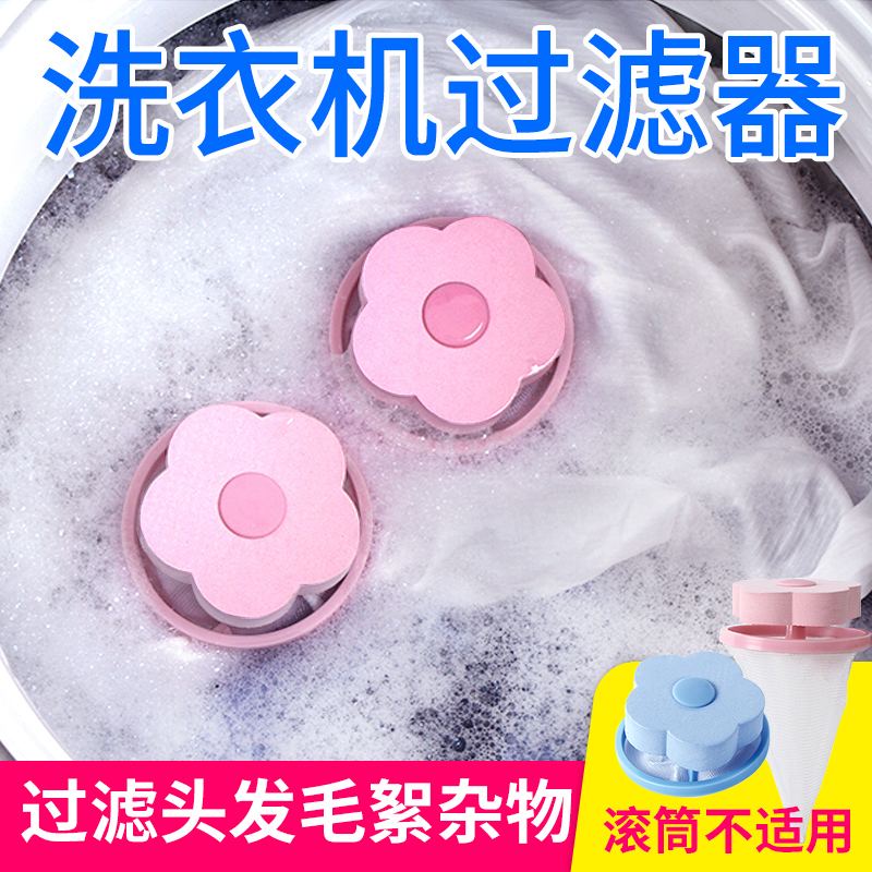 洗衣机清洗后衣服上有渣子怎么办,洗衣机洗的衣服很多毛絮怎么清理