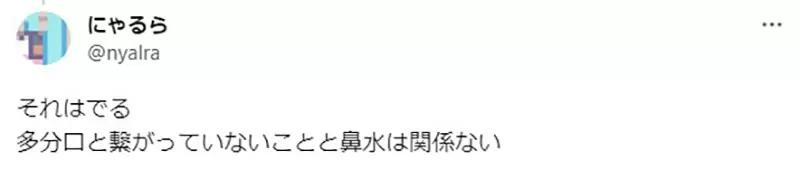 鼻子和嘴巴没味觉是什么情况,鼻子没有嗅觉有关系吗