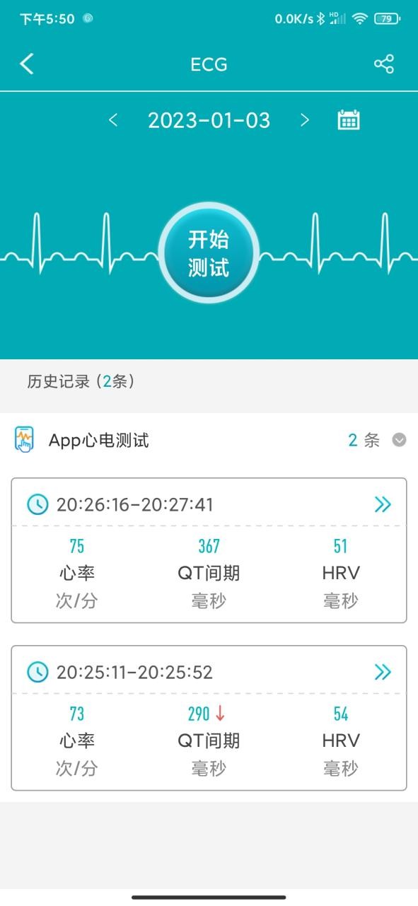 didof50s血糖手环,didoy2s智能血压手环测评