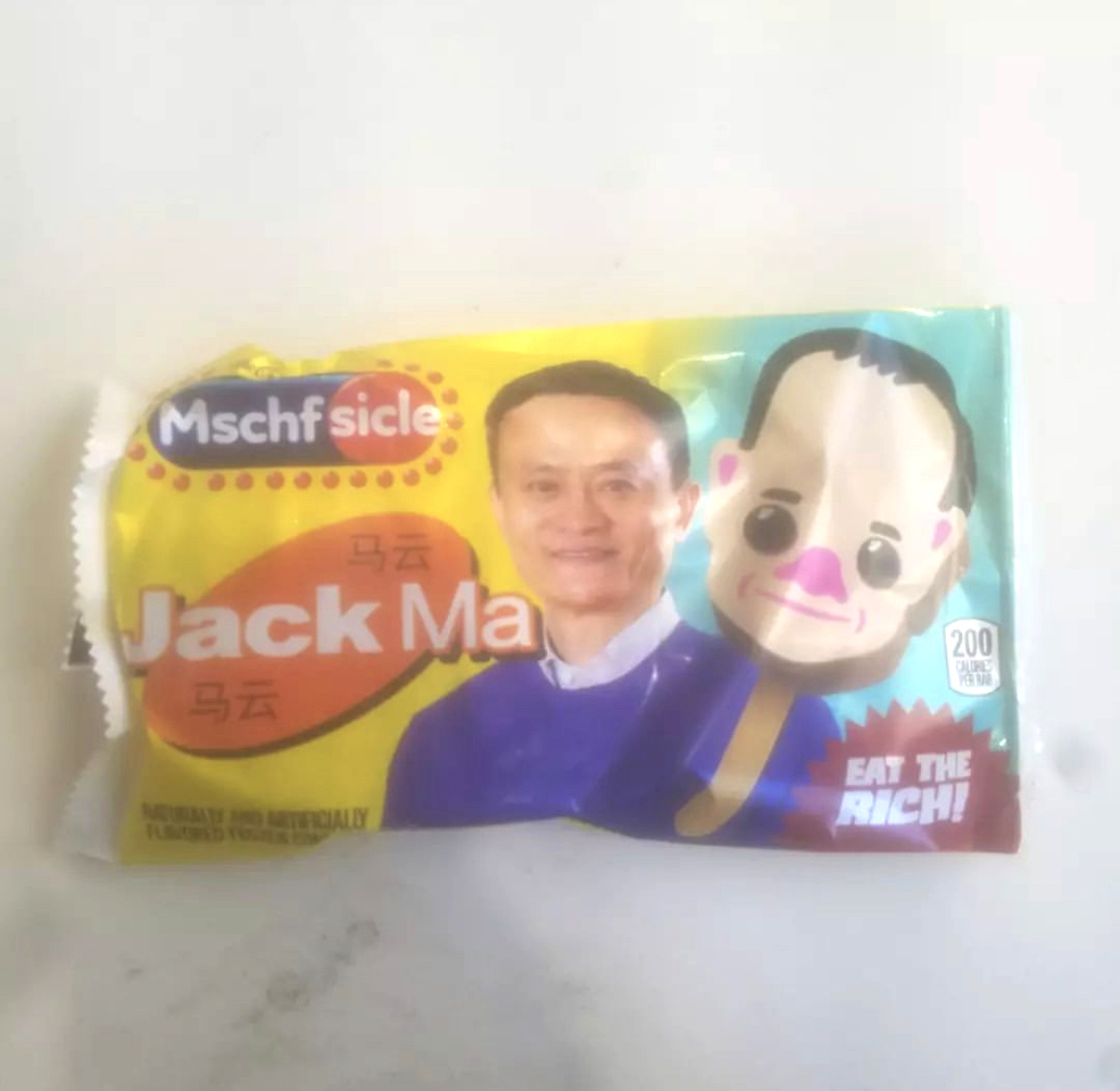 美国也有雪糕刺客，还是马云造型限量款，一口就是一根钟薛高