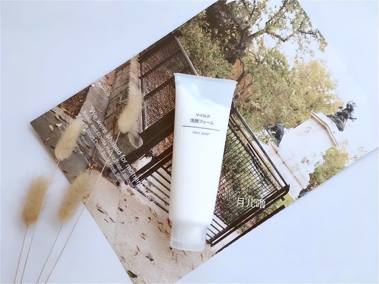 推荐一款清爽洁面乳,好物推荐补水洗面奶