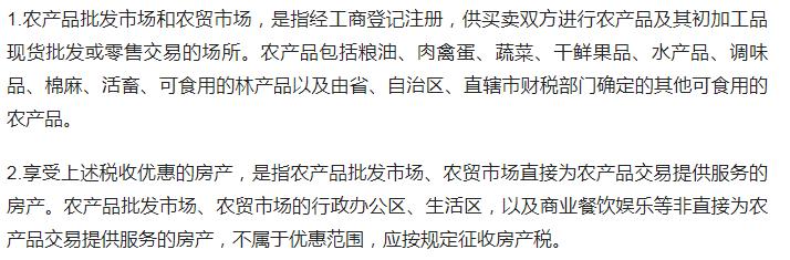 促进农产品销售流通,关注农产品助力农产品推广