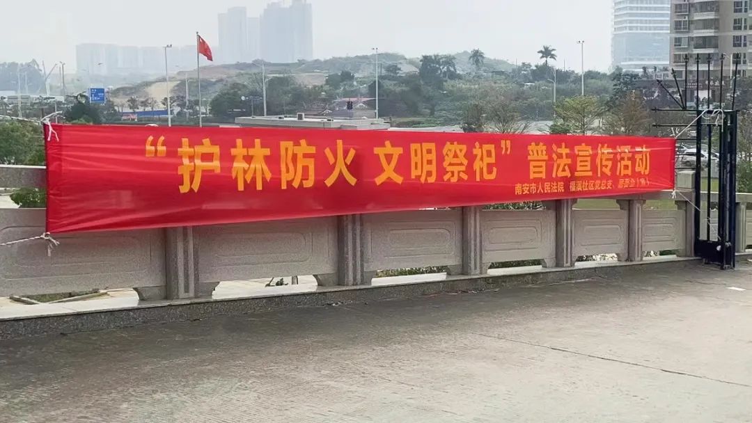 文明祭祀让这个清明更文明,清明节文明祭祀安全用火建议