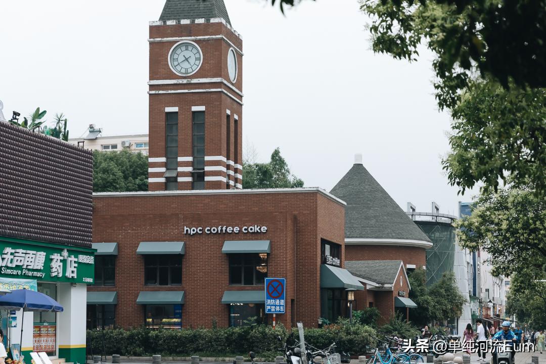 再见南京演唱,南京仙林回忆