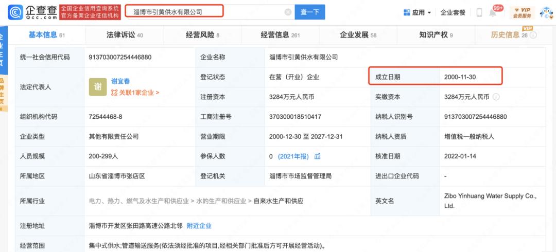 江河纸业实控姜*恩、曾*和中信证券保代张*勋、庄*承诺无虚假记载