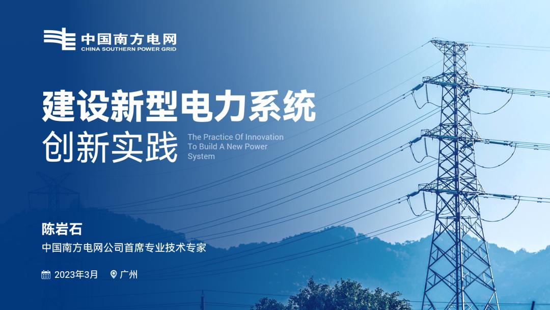 复杂的ppt怎么简单操作,ppt复杂框架图怎么做