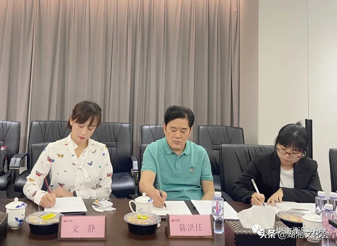 湖湘文化促进会会长刘洪平参与衡阳商会第三届换届筹备组会议