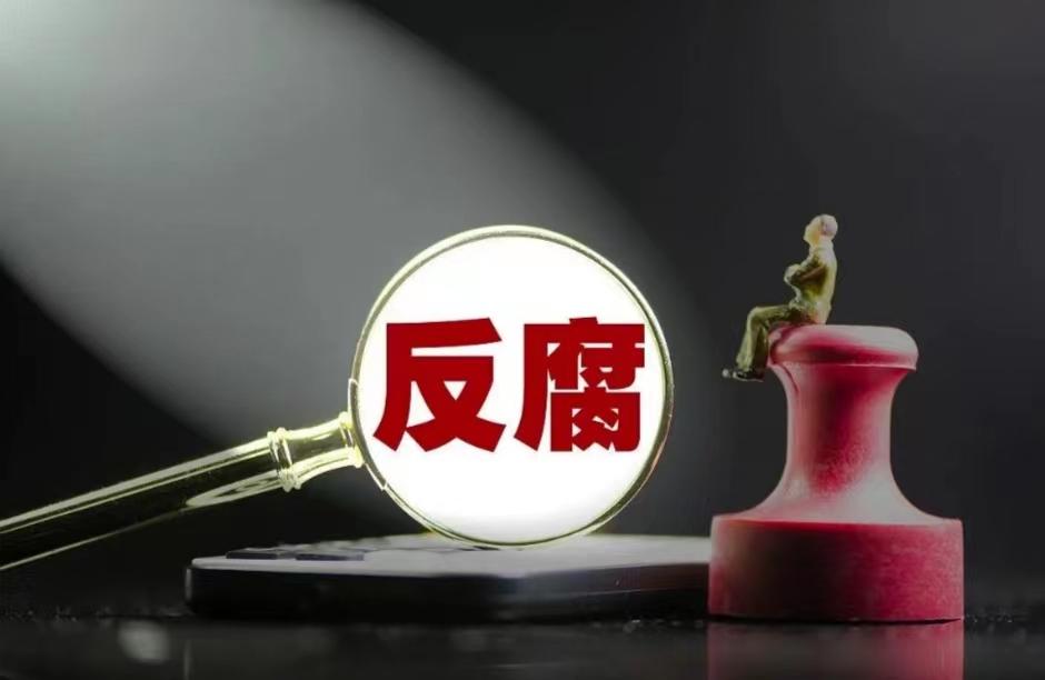 最悲催的三位足协副主席，一位已去世，两位曾先后在亚足联居要职