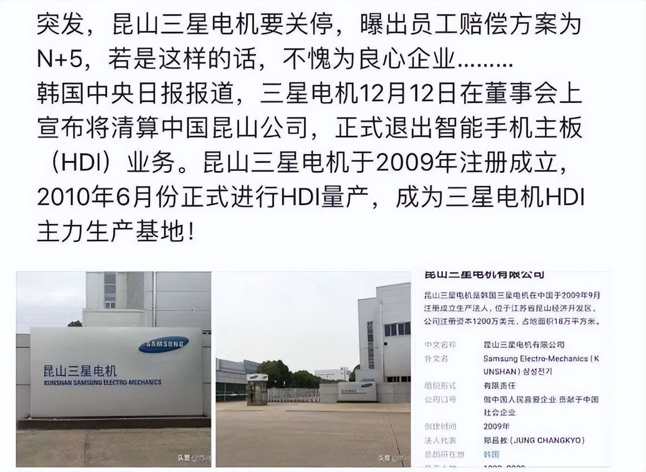 通信历史连载,通信历史视频