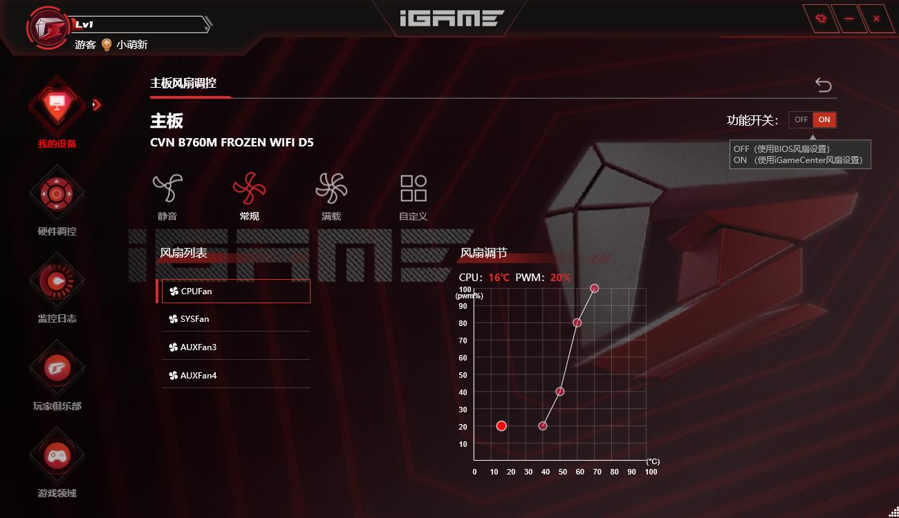 新年新气象：冬日漫漫，我给自己装了台纯白色的新电脑