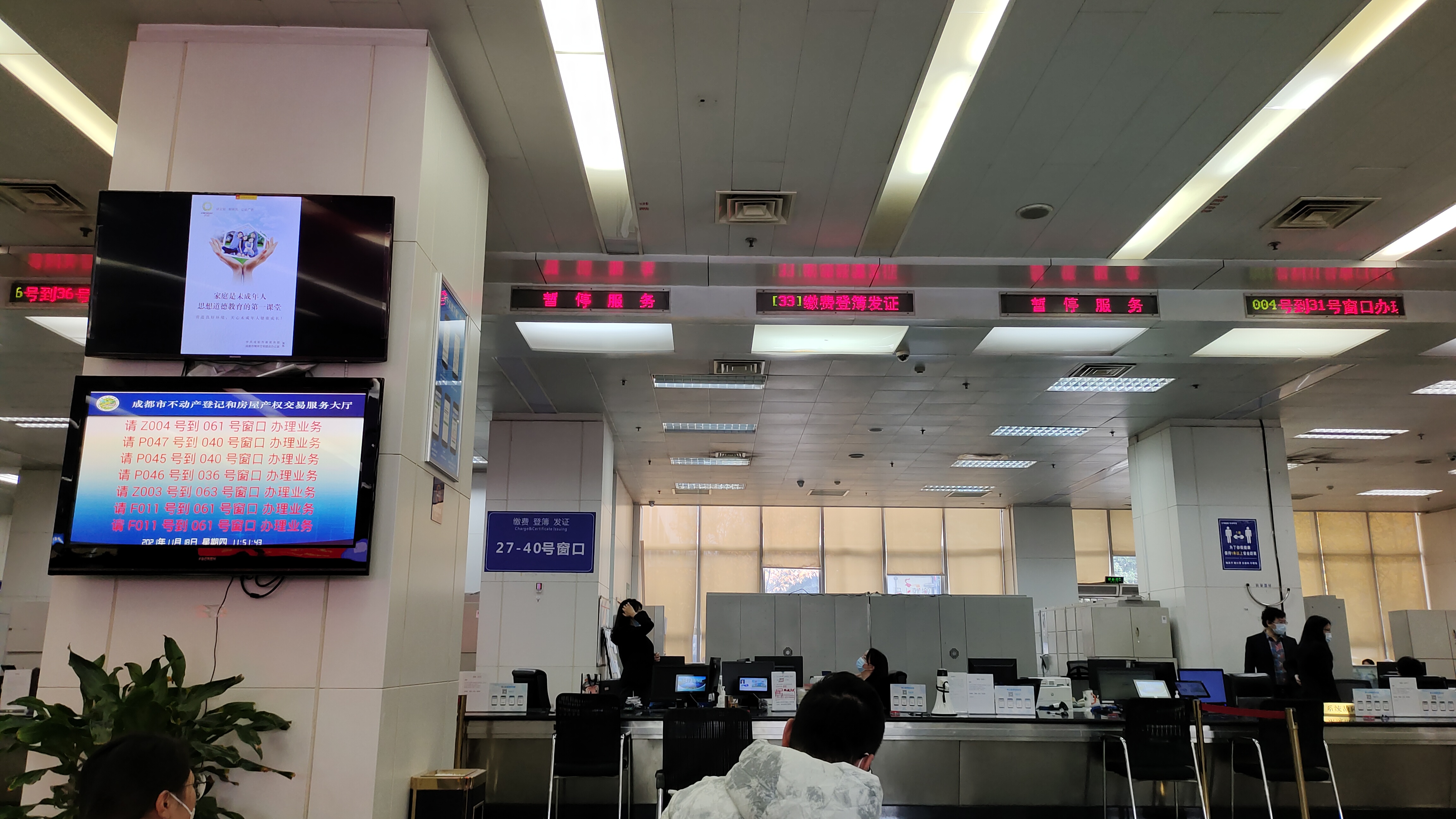 成都卖二手房过户流程步骤及费用,成都2023二手房买卖过户办理流程