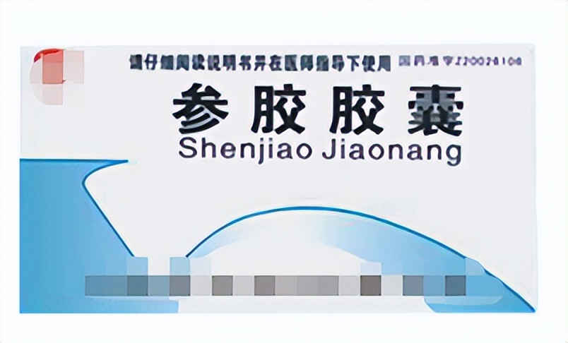 最实用25种中成药功效,20种特效药必买