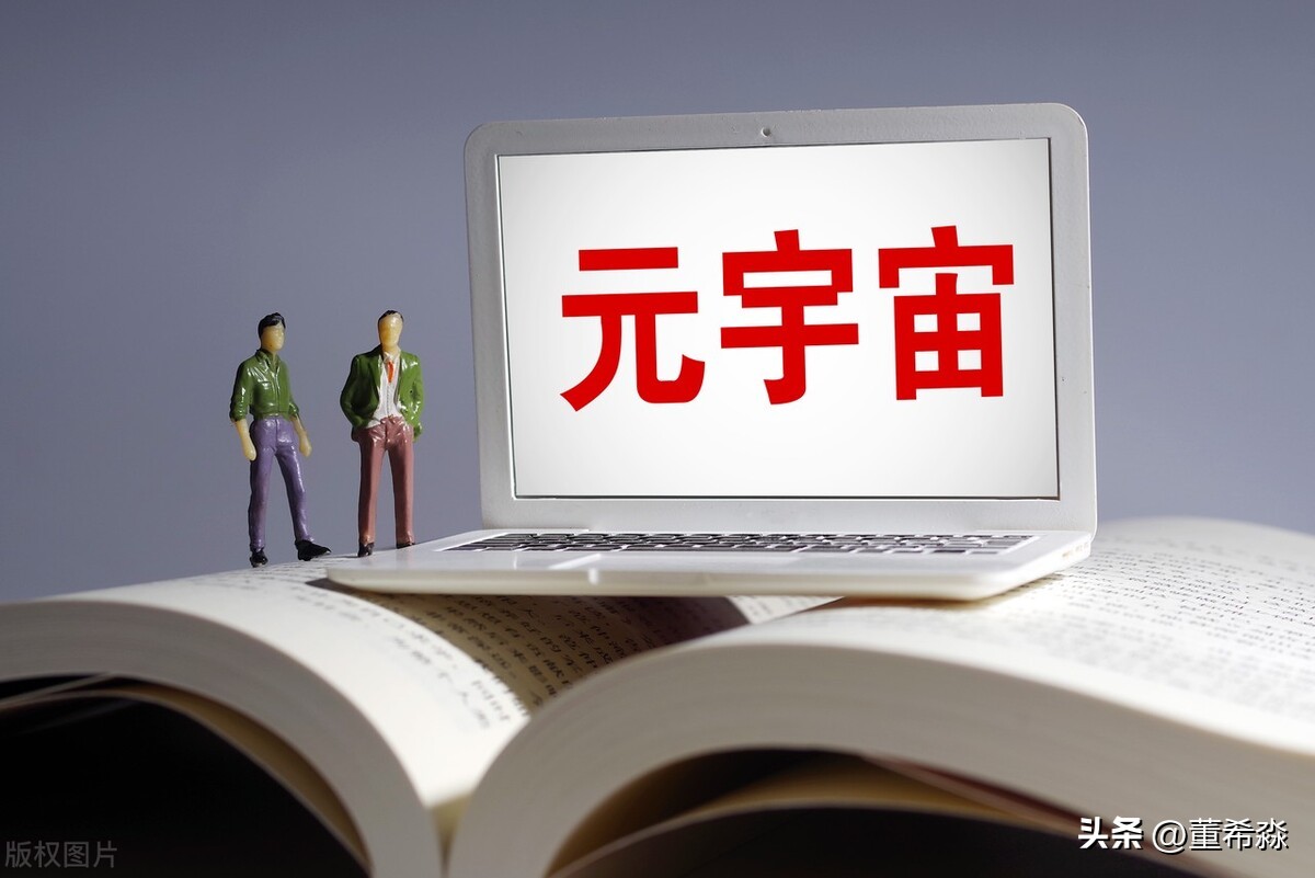 国内外银行数字化转型实践和趋势,国内商业银行数字化转型成功案例