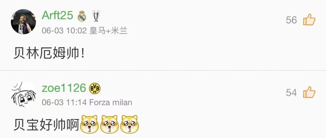 英格兰传奇球星,18岁英格兰颜值小将