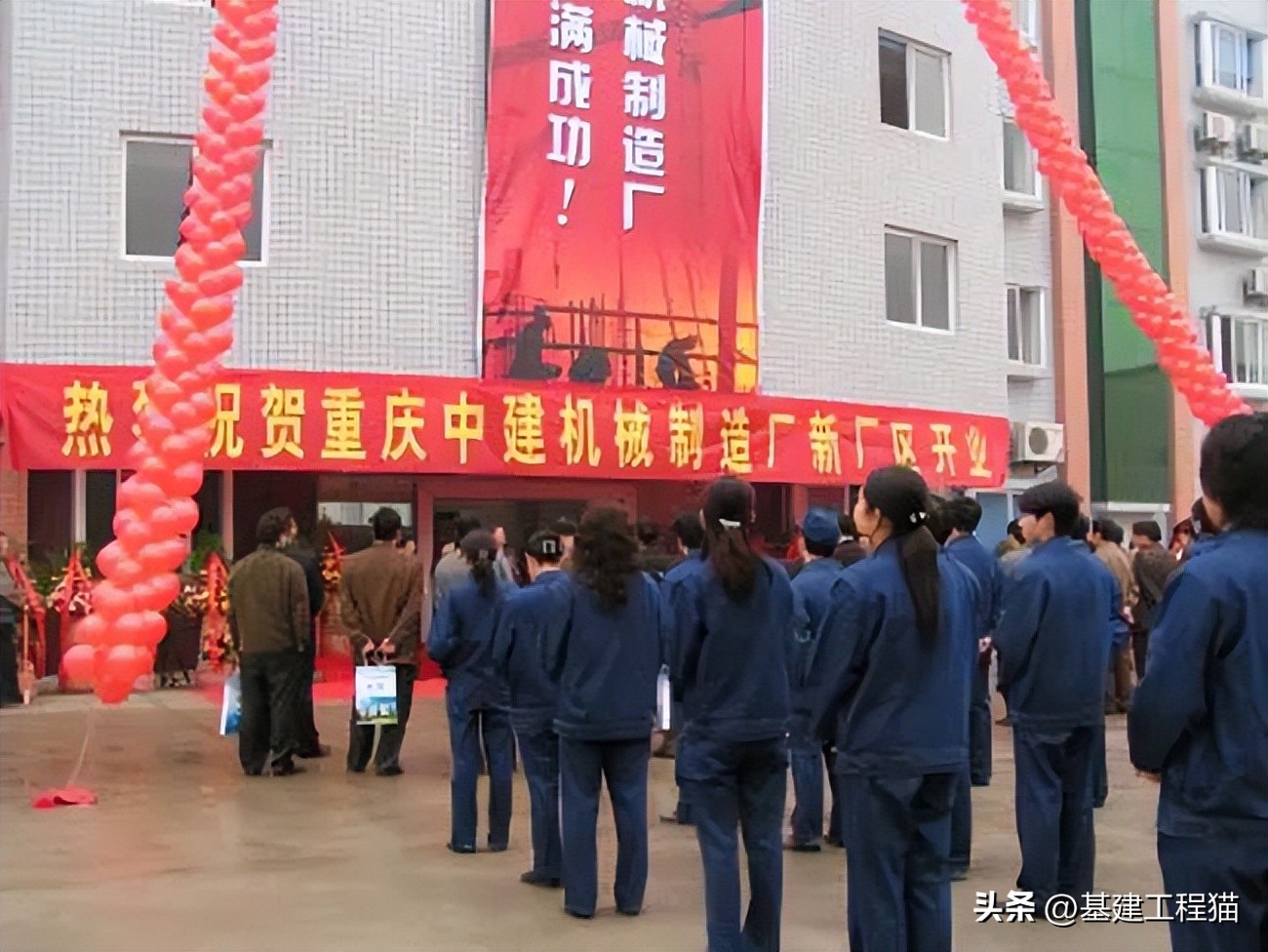 第一重型机械厂建设历史,基建工程兵历史及沿革