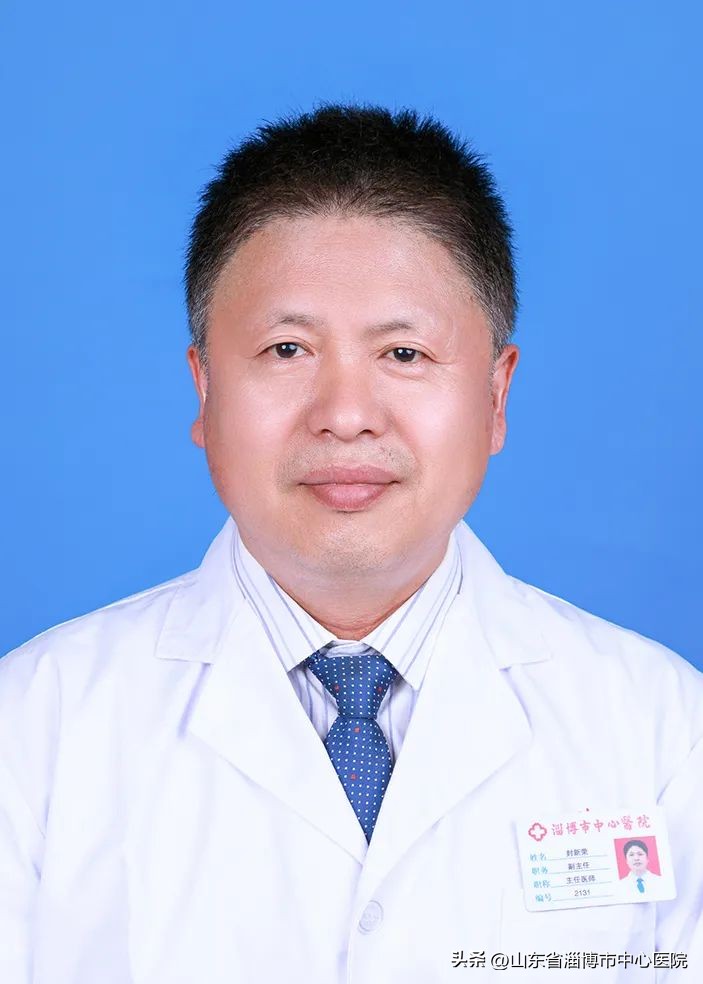 「名科名医名家」淄博市中心医院耳鼻咽喉科