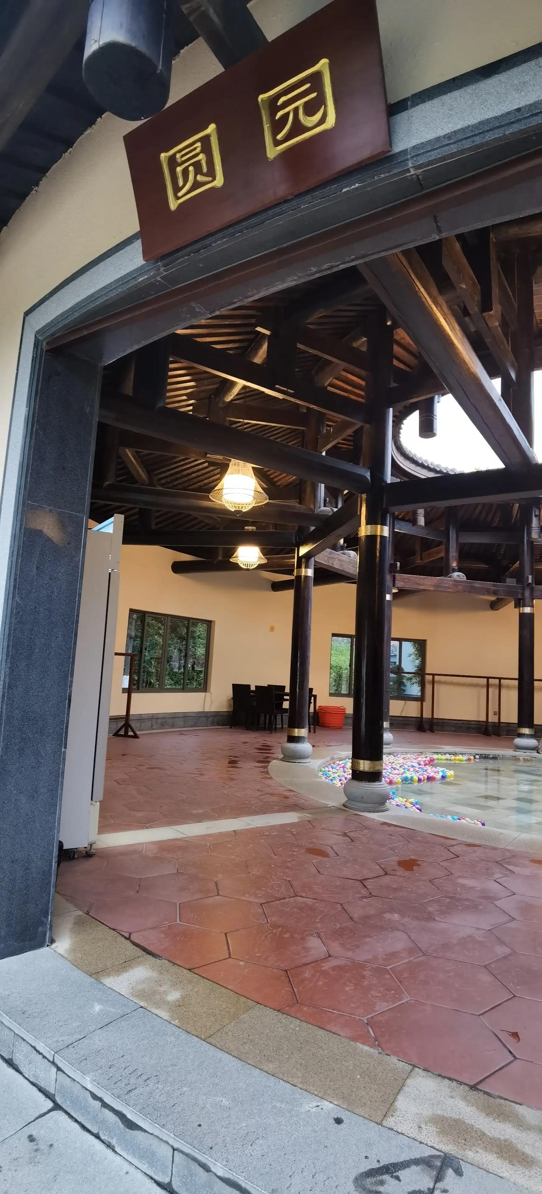 聚龙小镇泡温泉怎么预约,聚龙小镇泡温泉多少钱