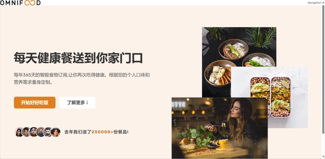 网页header参数,网站添加header