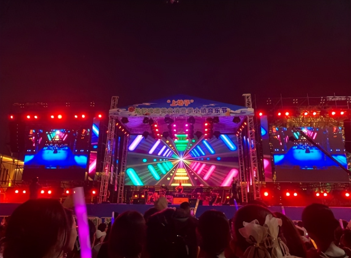 坊茨小镇音乐节开幕,坊子区坊茨小镇音乐节