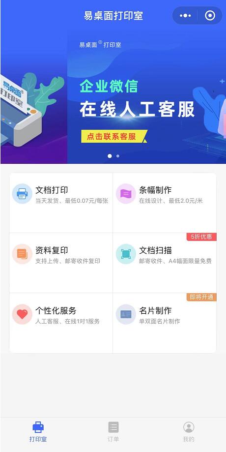 手机远程打印是怎么打印的,手机doc文档怎么打印