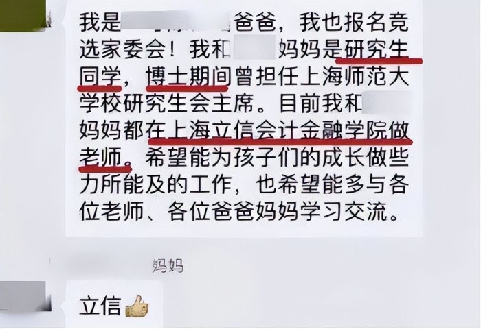 暂时进班级群简单自我介绍,学生班级群自我介绍的话