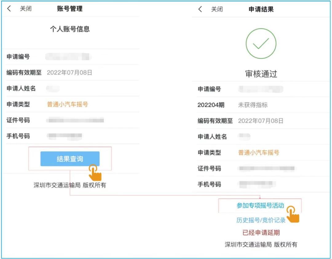 专项指标审核要多久,2万个专项指标