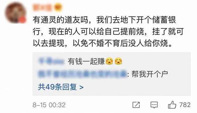 黑龙江省统一禁止燃烧冥币烧纸吗,哈尔滨为啥禁止焚烧冥币