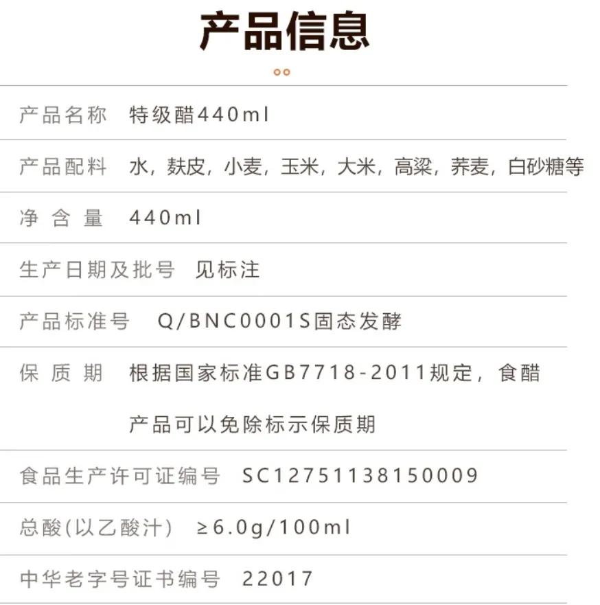 正宗醋都是哪里的醋,我国什么地方生产的醋最好