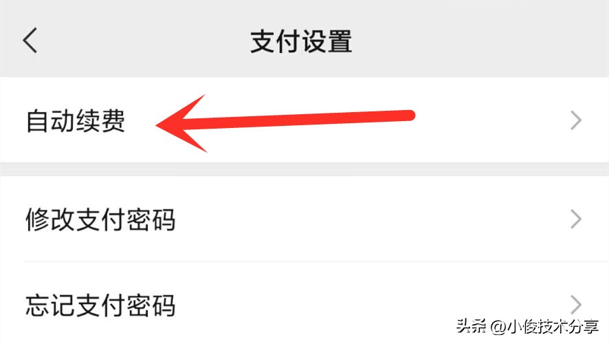 银行卡绑在微信上要注意了,银行卡绑定微信到账时会有提醒吗