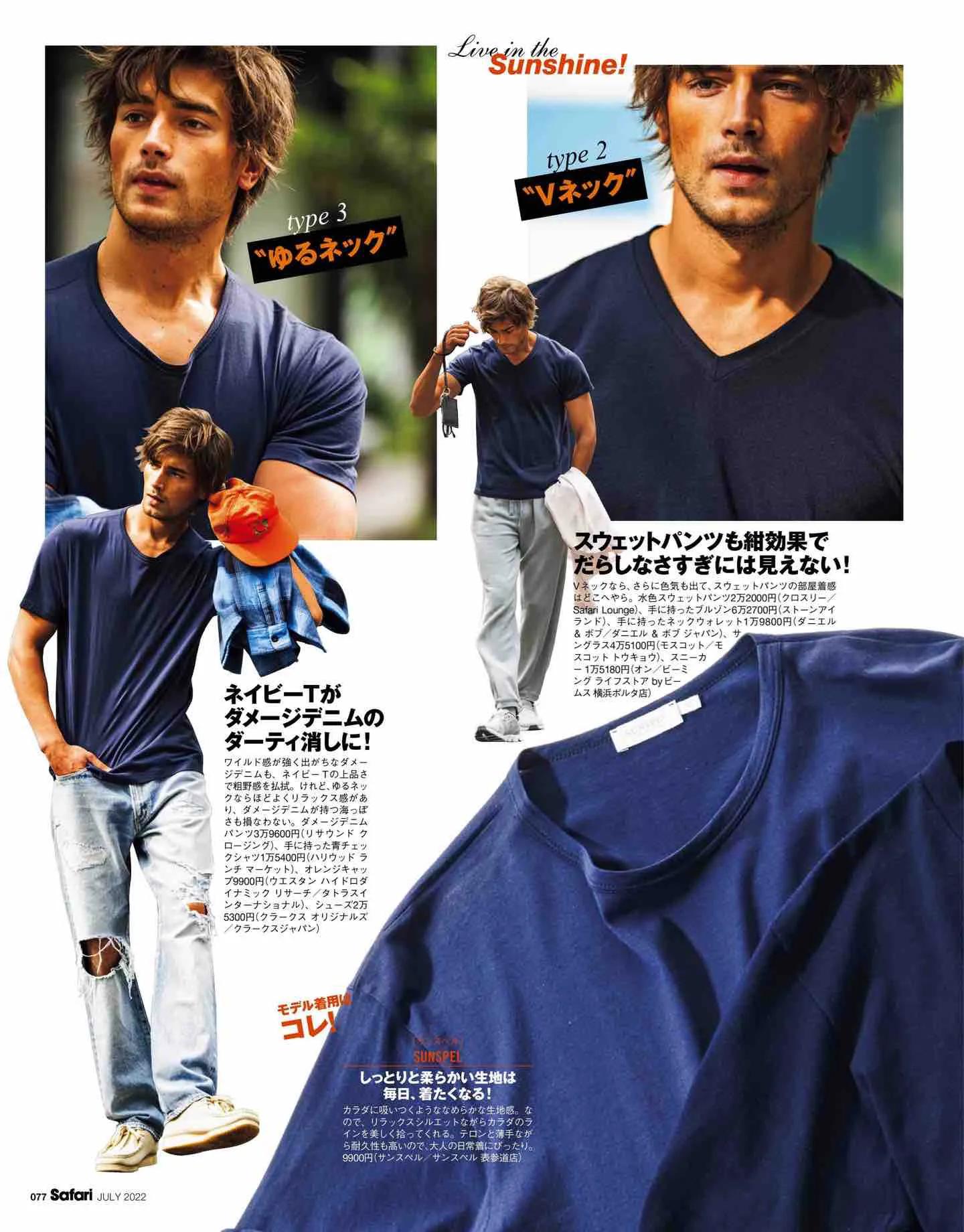 safari日系,safari日本女装