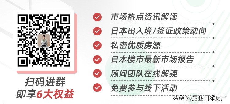 上海人在日本定居,上海人到大阪定居