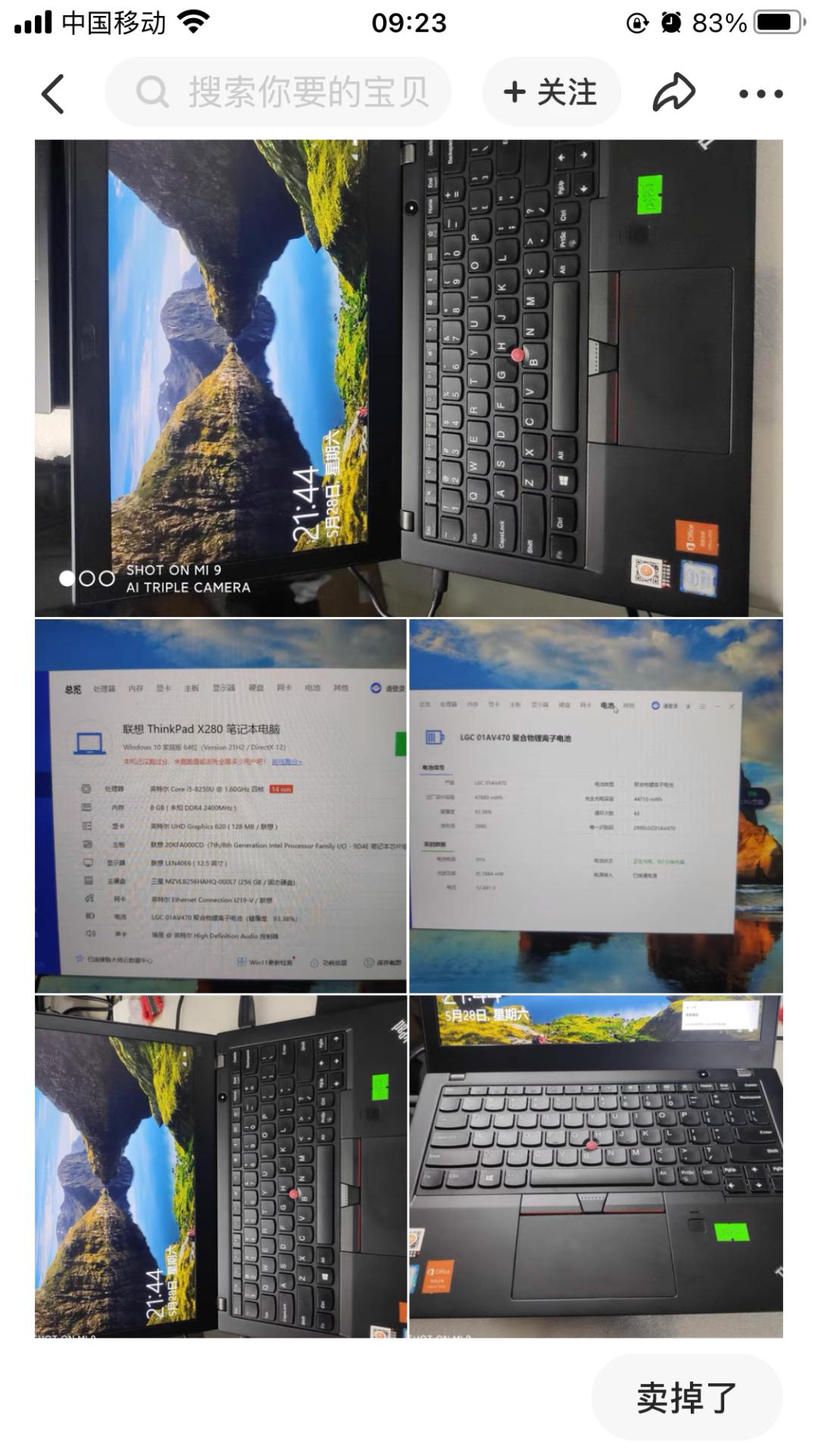 从闲鱼买二手笔记本电脑靠谱吗,闲鱼怎么买二手笔记本电脑