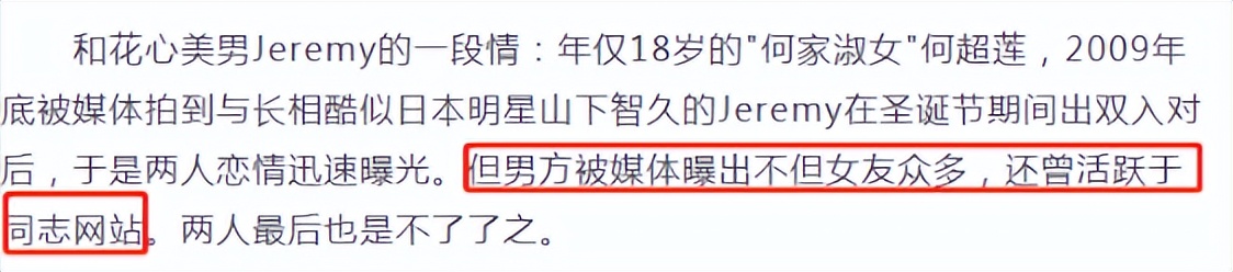 赌王何超莲身价多少亿,赌王何超莲分到家产了吗