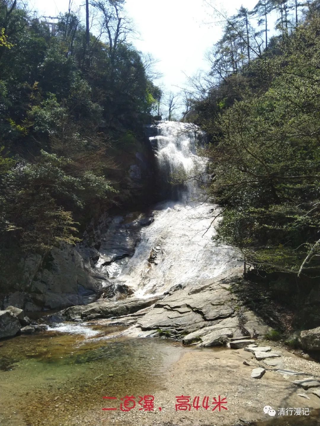 安徽六安的天堂寨视频,安徽六安天堂寨