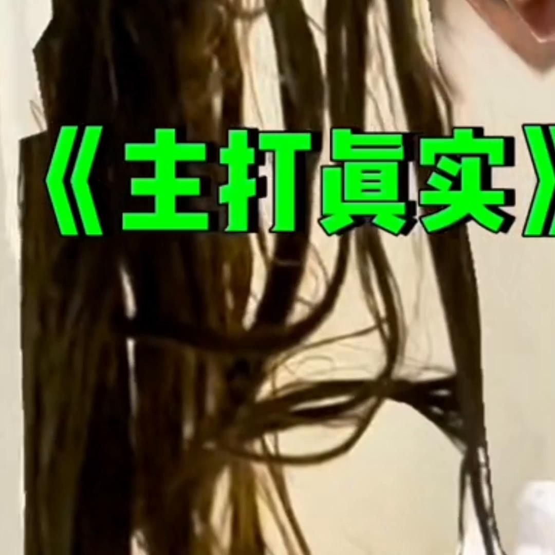 舒蕾洗发水哪一款好用,推荐一款超级好用的防脱洗发水