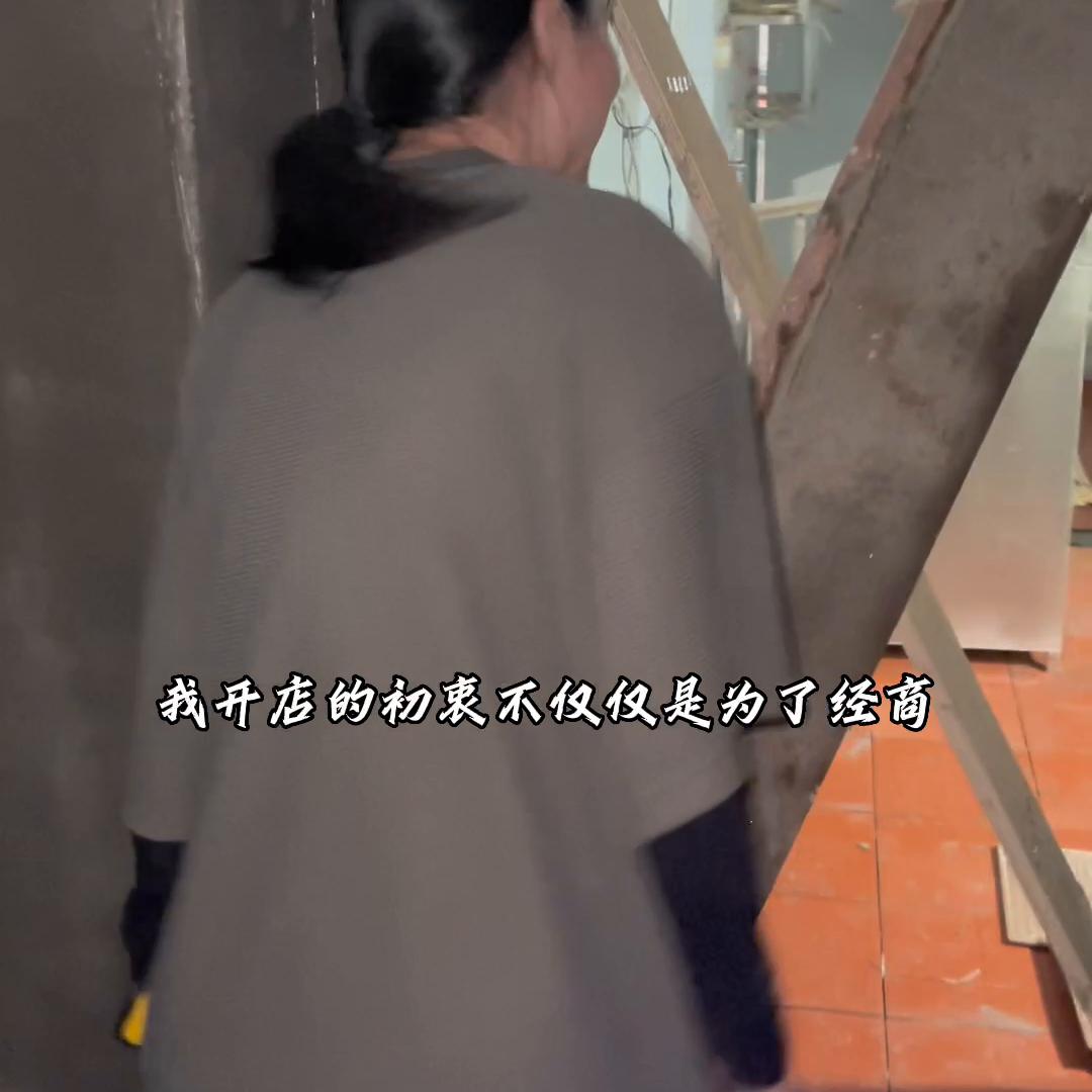 创业日记成长篇,创业日记之新店开业