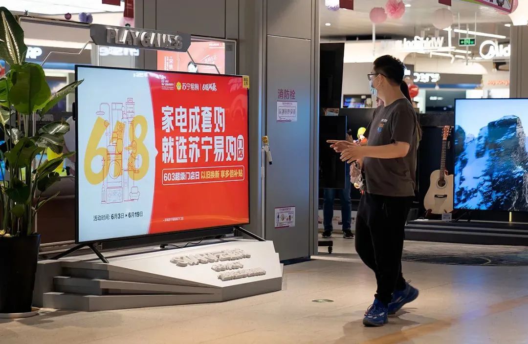 手头紧着急回款,苏宁易购会重回巅峰吗