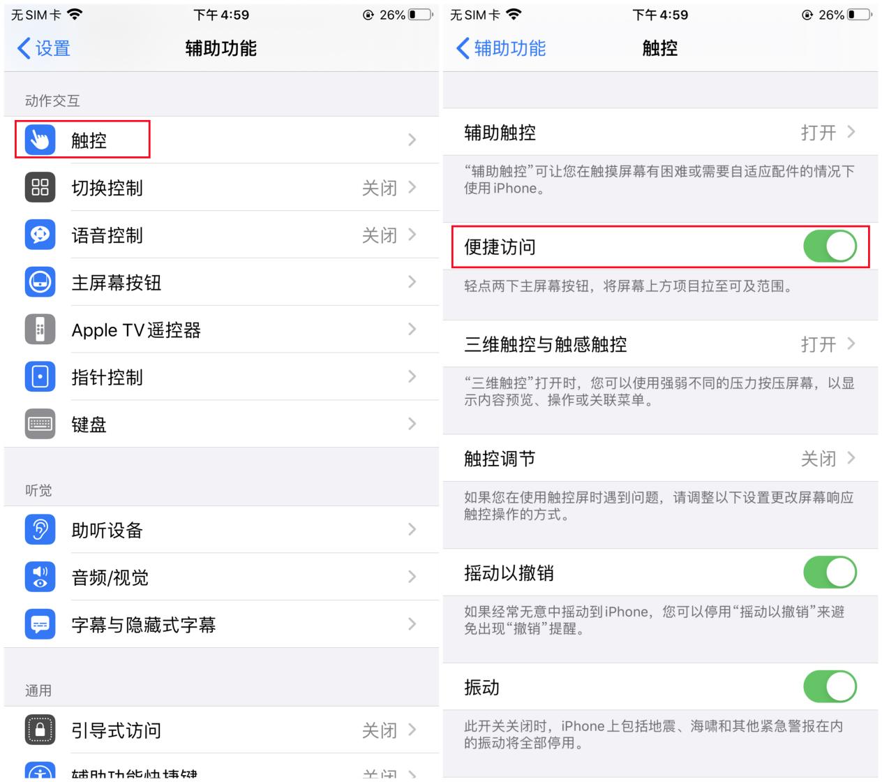 你真的会用iphone相册吗,你真的会用iphone文件功能吗