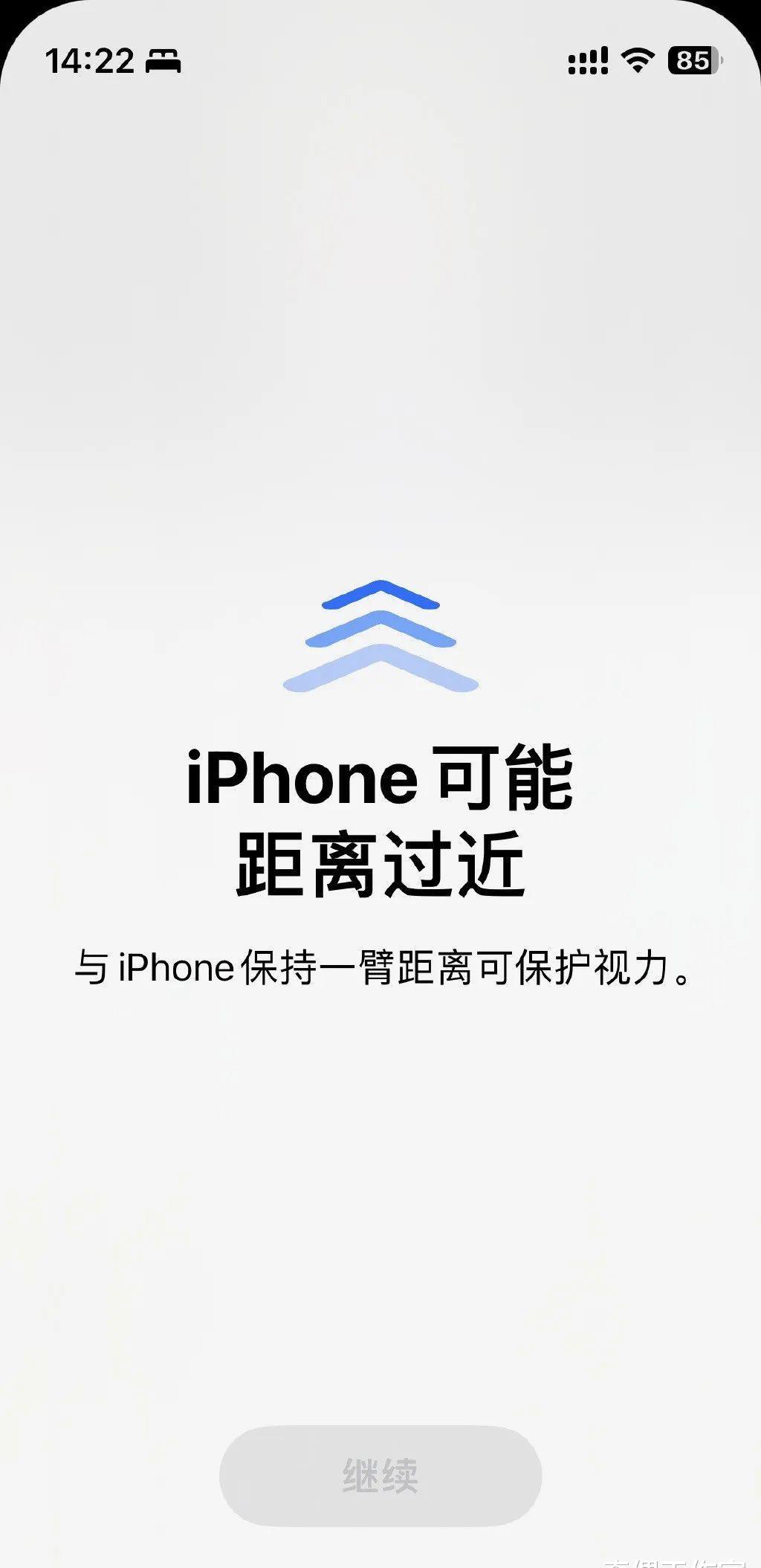 ios17内容与隐私限制需要怎么设置,ios17更新后出现的数据隐私