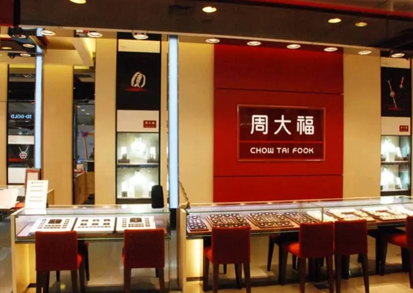 黄金捡漏周大福,夫妻4万买周大福25万金饰被诉