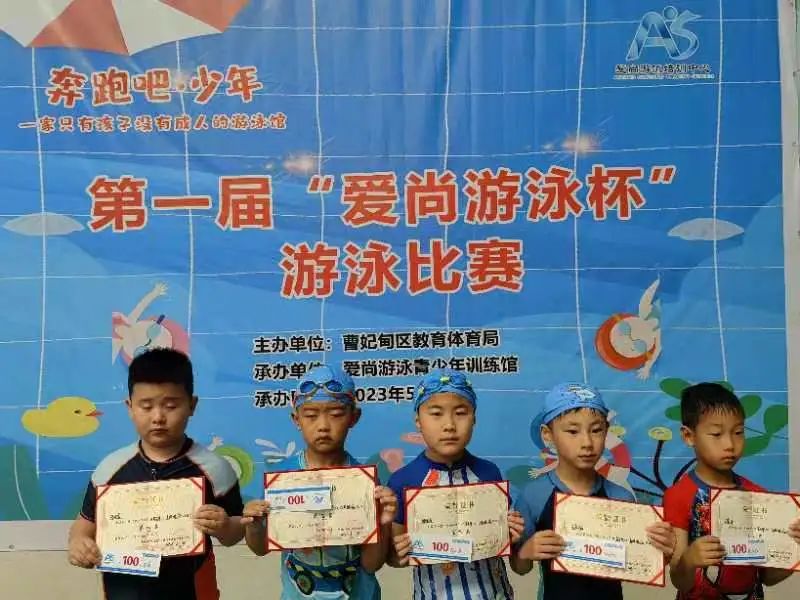 曹妃甸爱尚游泳,爱尚游泳馆曹妃甸