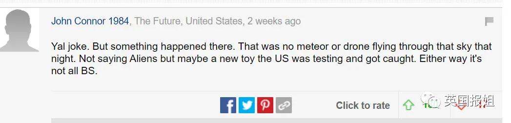 外星人降临视频,外星人来了多地目击到不明飞行物