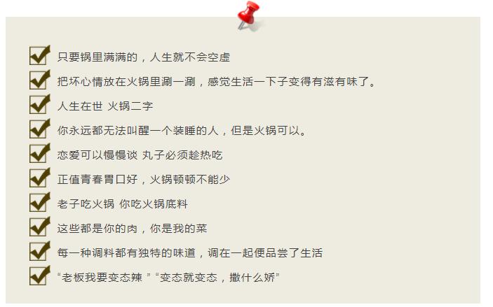 餐厅广告文案吸引顾客的句子,餐厅广告打折推广语