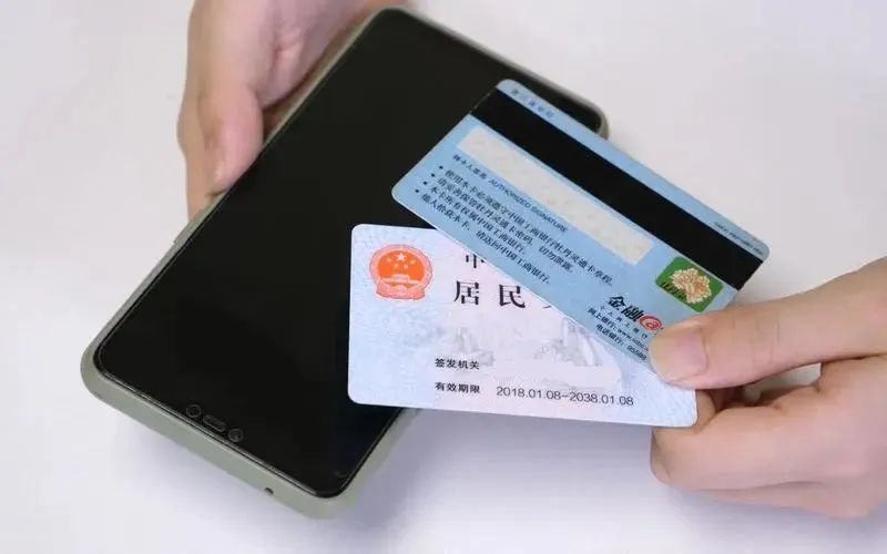 银行卡消磁了会有什么提醒,银行ic卡消磁了怎么办